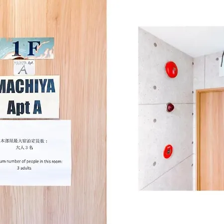 Towa Apartment In Machiya Tokyo Exterior photo
